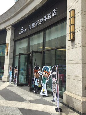 軟件代理服務 世界對巴西的熱忱與機遇