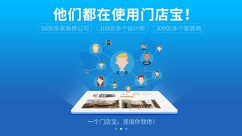 90后綿陽美女成優家購西南首家區域代理 引爆家居新零售與軟件代理服務的融合浪潮