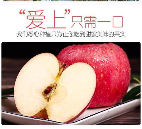 精品陜西洛川冰糖心丑蘋果 3斤整箱批發，脆甜紅富士的醇美滋味